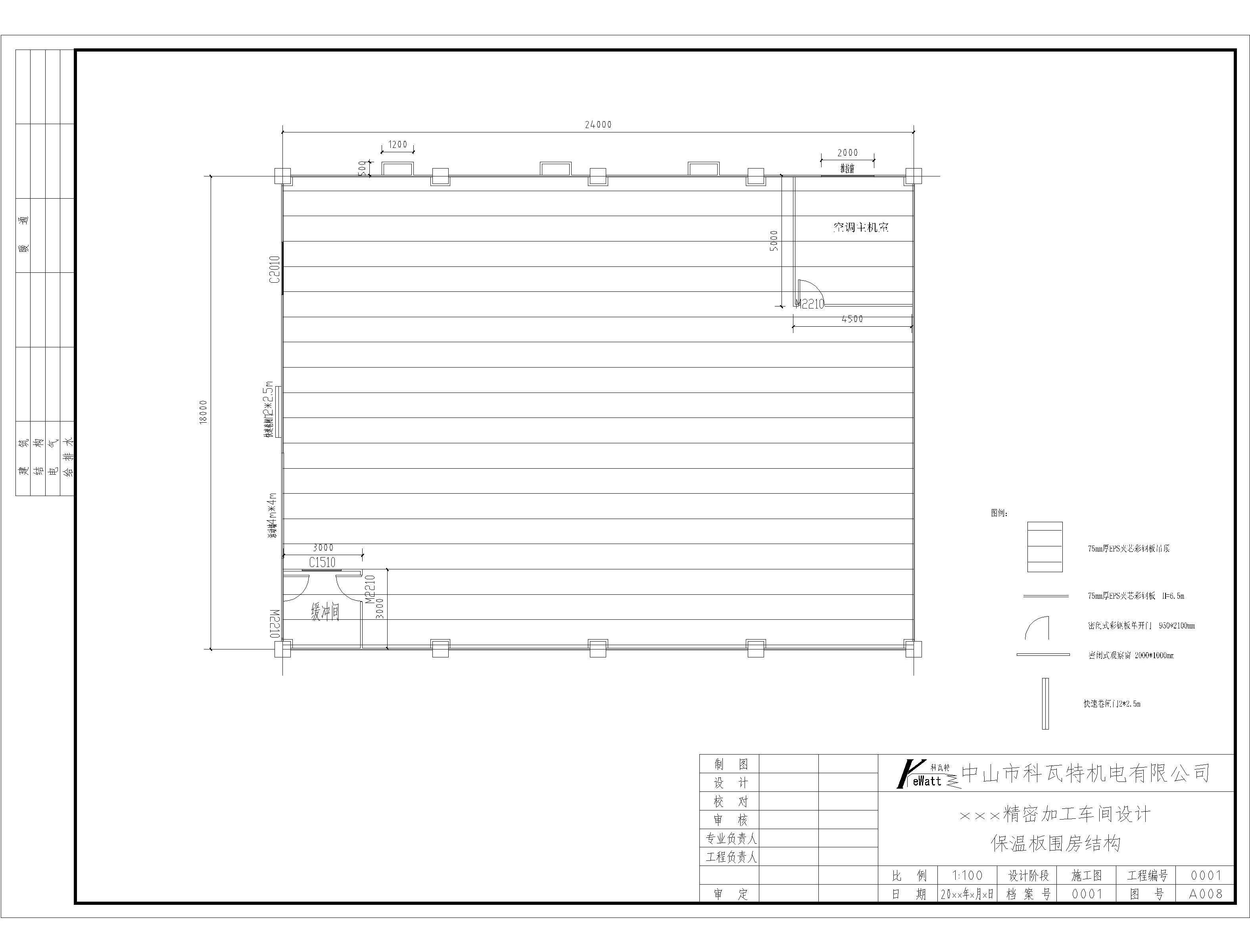 恒溫恒濕車(chē)間鋼結(jié)構(gòu)圖