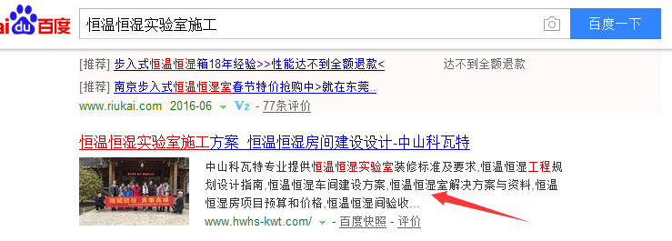 恒溫恒濕實(shí)驗(yàn)室建設(shè)步驟圖