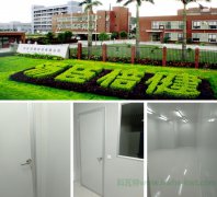 湯臣倍健恒溫恒濕試驗室項目新進展