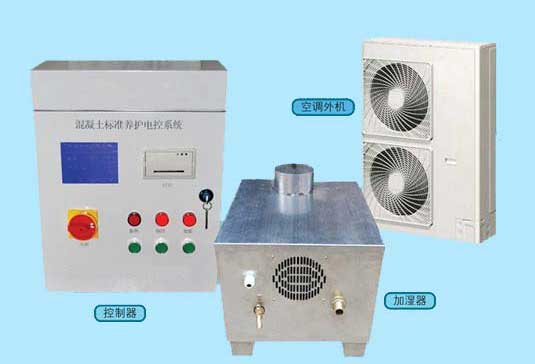 混凝土標準養(yǎng)護室規(guī)范