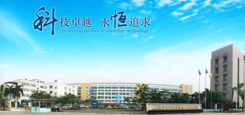 江門科恒公司恒溫恒濕實驗室項目成功簽約