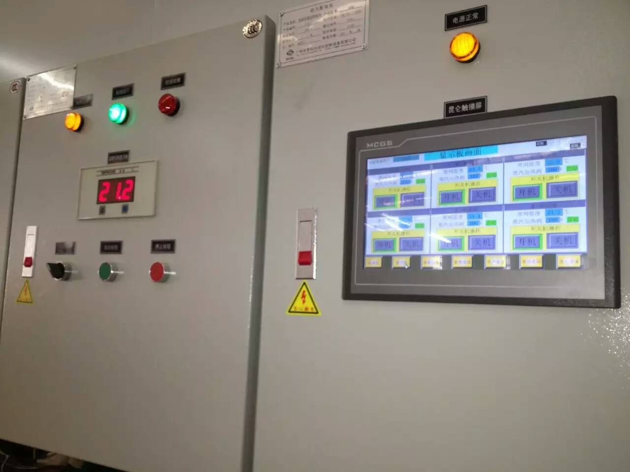 恒溫恒濕空調(diào)機組