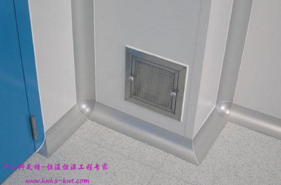 恒溫恒濕實(shí)驗(yàn)室踢腳線