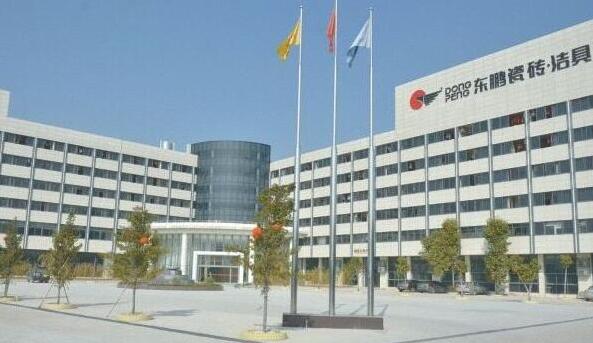 成功簽約東鵬陶瓷(清遠)有限公司高溫高濕養(yǎng)護室